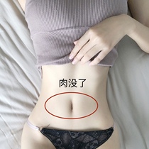 Na sister with 2021 very hot lactation can easily go to fat also you small waist buy 3 get 2