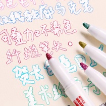Write two lines of pen shining double line outline pen color marker pen multi-color hand-painted fluorescent two-color hand account pen