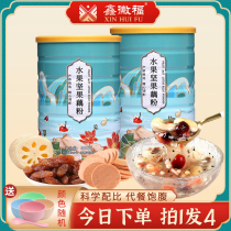 Fruit nut lotus root powder soup Canned lotus root Pure handmade nutritious breakfast meal replacement Full belly net Red nut soup flagship store