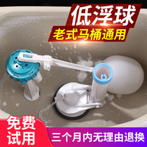 VIPWC is suitable for Wrigley Huida Fansha flush toilet water tank accessories vintage valve full set single