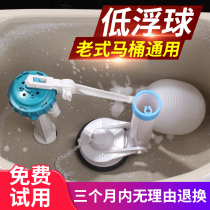 VIPWC is suitable for Wrigley Huida Fansha flush toilet water tank accessories vintage valve full set single