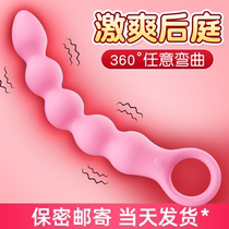 Sexual posterior court pull beads anal plug anal back sex products anal glue ass insert development vibration vibrator silicone gel