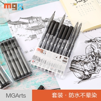 Chenguang art Hook pen black childrens painting needle pen students use waterproof drawing Hook pen set drawing pen hand drawing manga Black outline pen up to animation design mark stroke pen
