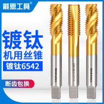 Screw tap thread tip tapping stainless steel special titanium-plated tapping screw Tapping drill bit m3m4m5