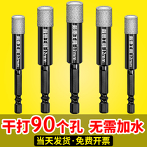 Tile Dry Drill Bit without adding water to punch the vitrified brick glass stone marble Drilling Wall Portipore 6mm