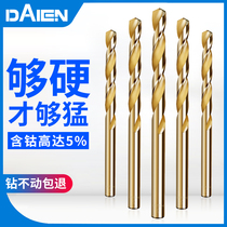 Twist drill bit high speed steel hard alloy ultra hard steel special with cobalt straight shank stainless steel electric drill perforated turning head