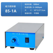 Instrument laboratory magnetic stirrer digital display constant temperature heating mixer rotor ceramic panel agitator 85-1