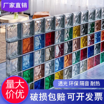 Hollow glass brick square ultra-white bathroom partition wall transparent crystal brick bathroom screen light-transmitting brick background wall