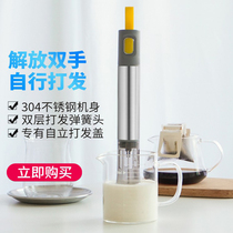 Coffee beamer Mini handheld wireless home Hair Milk Bubble electric Milk Stir Sticks the Milk Bubble Machine