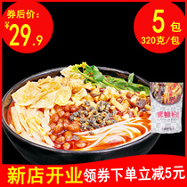 The snail edge authentic Guangxi Liuzhou snail powder whole box 320g5 packaging bag bag screw powder snail powder master