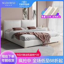 Century Master Italian minimalist leather bed light luxury modern 1 8 M master bedroom double bed Nordic simple Net red bed