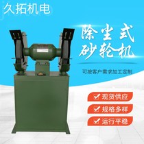Dust grinding machine M3340 industrial grinding performance stable grinding machine