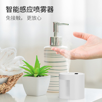 New small infrared intelligent induction ozone disinfection automatic hand contact free atomization alcohol inhalation sprayer