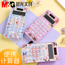 Morning light portable fashion calculator Pink primary school student with cute cartoon type girl mini computer Solar trumpet
