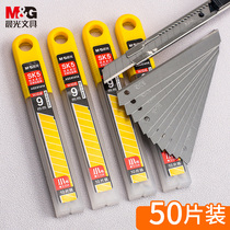 Morning light small art blade 9mm small blade SK5 small manual knife express knife stainless steel tool knife multi-function disassembly express wholesale portable paper cutter blade 5 boxed 50 pieces