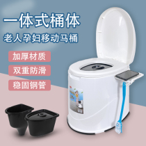 Movable toilet for pregnant women household anti-odor toilet chair elderly rural portable indoor squat toilet toilet