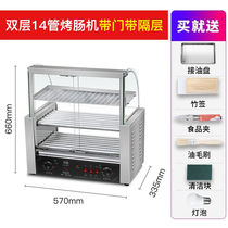 Bangui sausage machine commercial roasting sausage machine Taiwan hot dog Machine automatic desktop roasting ham sausage machine constant temperature double layer