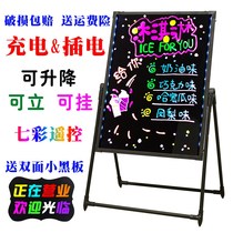 Billboard stalls with shop display display rack floor-to-ceiling small signboard facade luminous word vertical door stall blackboard