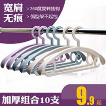 Nordic multifunctional seamless hangers thick thick wide shoulder non-slip clothes hanging household plastic clothes hanging clothes support 10