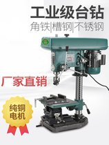 Chuangqiang bench drill Industrial drilling and milling integrated bench drill Household small 220V750W motor high-power three-phase