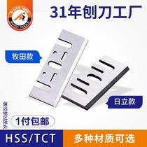 Super hard woodworking electric planer blade 82 portable electric knife 1900b TCT tungsten steel alloy planer blade