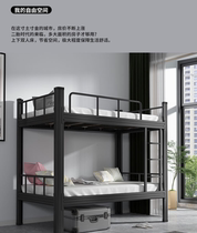  Iron bed Double bed Reinforced bold rental room Bunk bed Family rental house Economical Nordic simple ins style