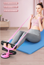 Do sit-ups god equipment Fixed foot device exercise equipment Thin belly auxiliary suction cup Mens and womens training home