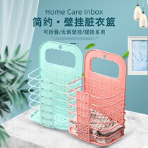 Folding storage basket dirty clothes storage basket wall hanging non-perforated dirty clothes basket home change clothing storage artifact