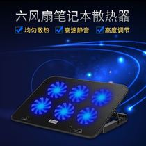 2020 Savior Y7000P R7000 laptop radiator strong exhaust cold air base bracket