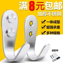 Thickened stainless steel adhesive hook single wall hanging towel coat hook living room wall clothes hook rack row hook door rear hook