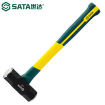 SATA 92349 octagonal hammer fiber handle octagonal hammer pound hammer hammer hammer hammer hammer hammer 16 pounds