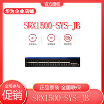 New Juniper Juniper SRX1500-SYS-JB Service Gateway Alternative SRX1500-AC