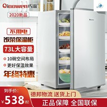 Rice insulation board hot vegetable board household round warm constant temperature coaster turntable warm cabinet heating plate hot dish