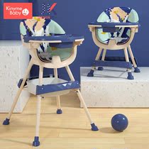 Childrens dining chair widened and enlarged multifunctional dining table and chair household baby chair baby dining chair portable seat