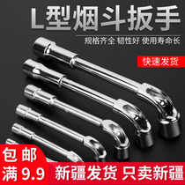 Socket wrench auto repair tool set repair car exterior hexagonal 7-shaped L-shaped elbow tire pipe double-head perforation