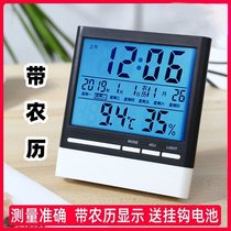 Indoor thermometer decoration living room electronic thermometer high precision digital display wet and dry hygrometer desktop household