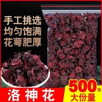 Yunnan Roselle (no impurities) Luoshen flower tea red peach K fruit wine enzyme Luoshen flower dry 50g