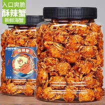 Spicy crab Instant Spicy Spicy crab spicy small crab small sea crab deep sea snack snack snacks under Rice