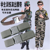 New red leather children nylon army gray training performance neutral canvas performance tactical camouflage belt