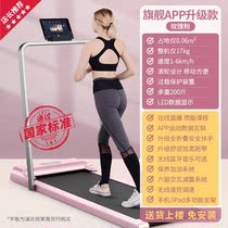 Adjust bedroom speed plane space saving walker roller moving massage with men armrest flat treadmill