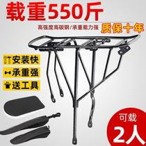 Mountain bike shelf bicycle rear seat tailstock can carry people luggage rack bicycle rear shelf solid universal rear seat