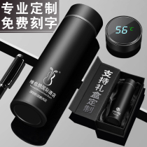 Smart thermos cup custom logo water cup lettering advertising cup custom opening event business gift cup printing