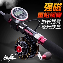 Taoyuan storm digital display raft fishing wheel HG650 magnetic descent raft wheel set all-metal heavy lead descent raft Rod wheel