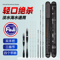 Shangyu new sea raft rod 1 2 1 6 meters carbon freshwater seawater universal raft fishing rod Reservoir bridge raft rod Valve rod