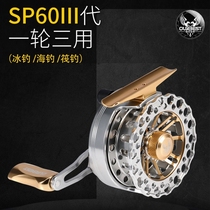 Obeth Raft Fishing Wheel All Metal Valve Fishing Sea Fishing Ice Fishing Wheel SP60 Micro Lead Raft Fishing Europe Best