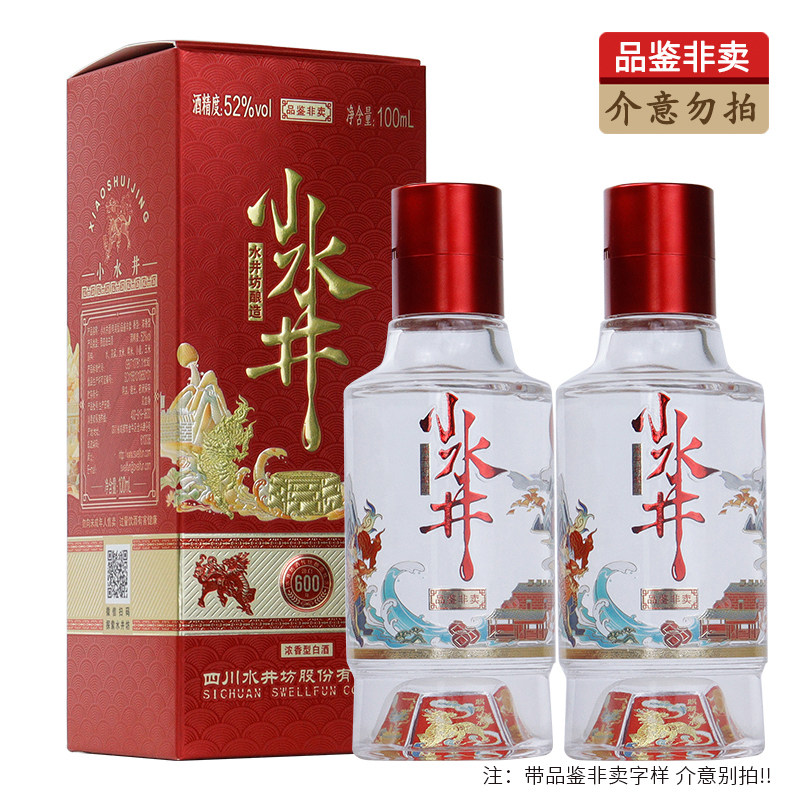 水井坊酒-水井坊酒促销价格、水井坊酒品牌- 淘宝