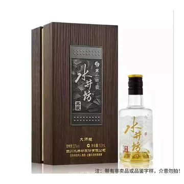 中国酒　第一坊　水井坊　典藏　500ml 52% 楽天市場】水井坊 第一坊 500ml 52％ Shui Jing Fang 箱付【L1