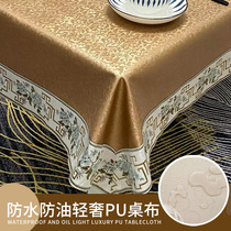European tablecloth waterproof and oil-proof disposable anti-scalding tablecloth hotel restaurant tablecloth rectangular household coffee table tablecloth