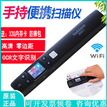 Abram ISCAN02A Portable Handheld Scanner HD Zero margin Books Document Archives WIFI Small