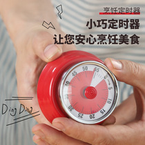 Mechanical timer kitchen cooking timing reminder students visualize time management alarm clock countdown magnetic absorption